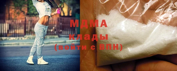 mdma Бронницы