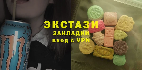 mdma Бронницы