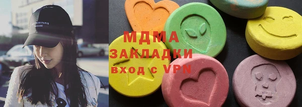 mdma Бронницы