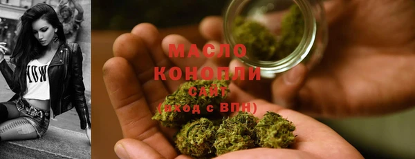 mdma Бронницы