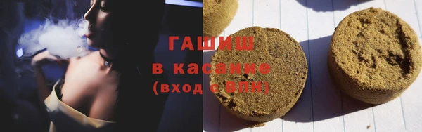 mdma Бронницы